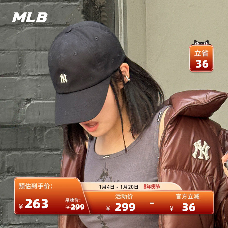 MLB官方 张凌赫同款男女百搭时尚显脸小棒球帽25秋冬新款CPB04,运动包/户外包/配件,运动帽,淘宝优惠券,粉丝福利购,淘宝优惠卷