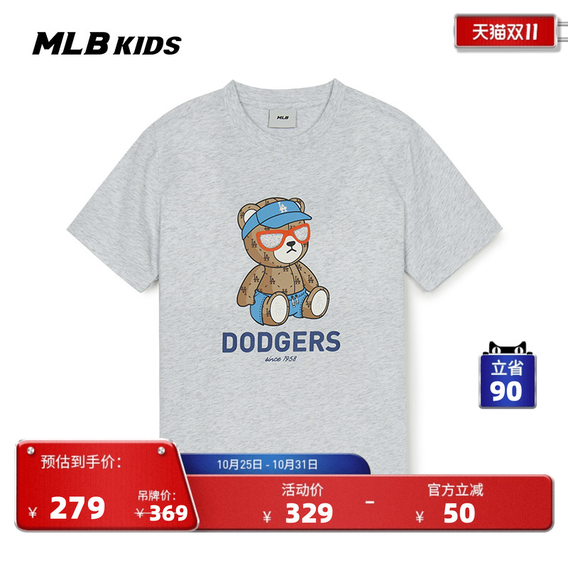 MLB儿童官方百搭萌酷皱眉熊T恤