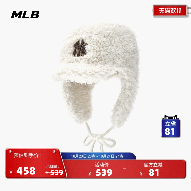 MLB官方 男女情侣学院风时尚仿羊羔绒护耳雷锋帽25冬季新款WMB02