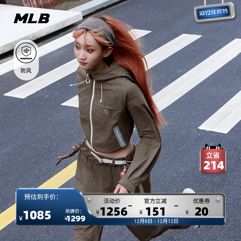 MLB官方 男女情侣防风时尚潮流明线户外连帽外套25秋季新款WJB04