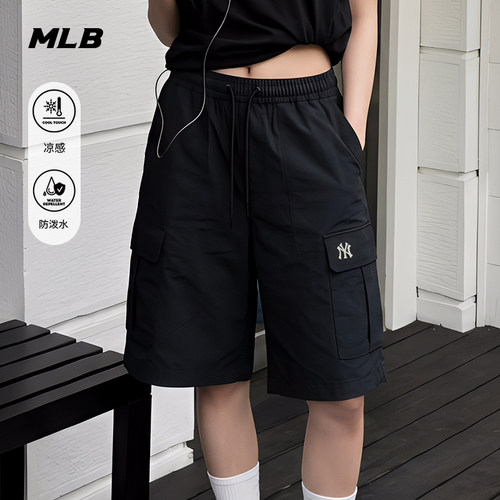 MLB官方KARINA同款宽松凉感防泼水梭织工装短裤26夏季新款SMB03