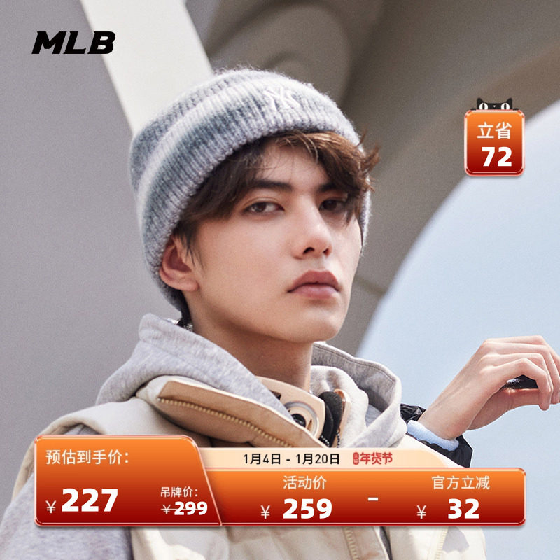 MLB官方男女情侣时尚潮流渐变含羊毛针织帽毛线帽25冬季新款BNV06,运动包/户外包/配件,运动帽,淘宝优惠券,粉丝福利购,淘宝优惠卷