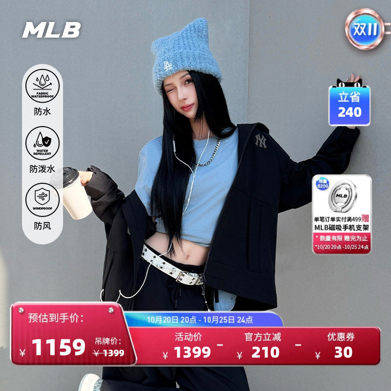 MLB官方背标防水防风外套