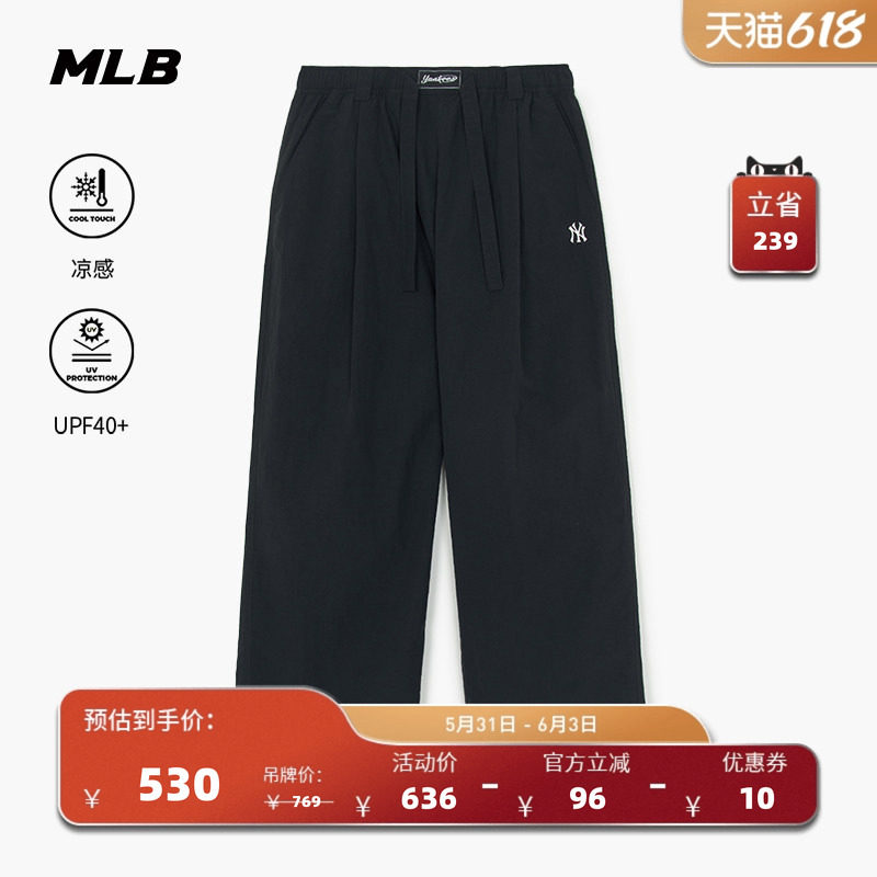 MLB官方男女情侣凉感防晒休闲长裤潮流宽松山本裤夏季新款WPB10