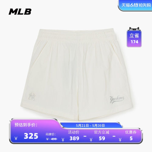 MLB官方男女情侣短裤25春季新款