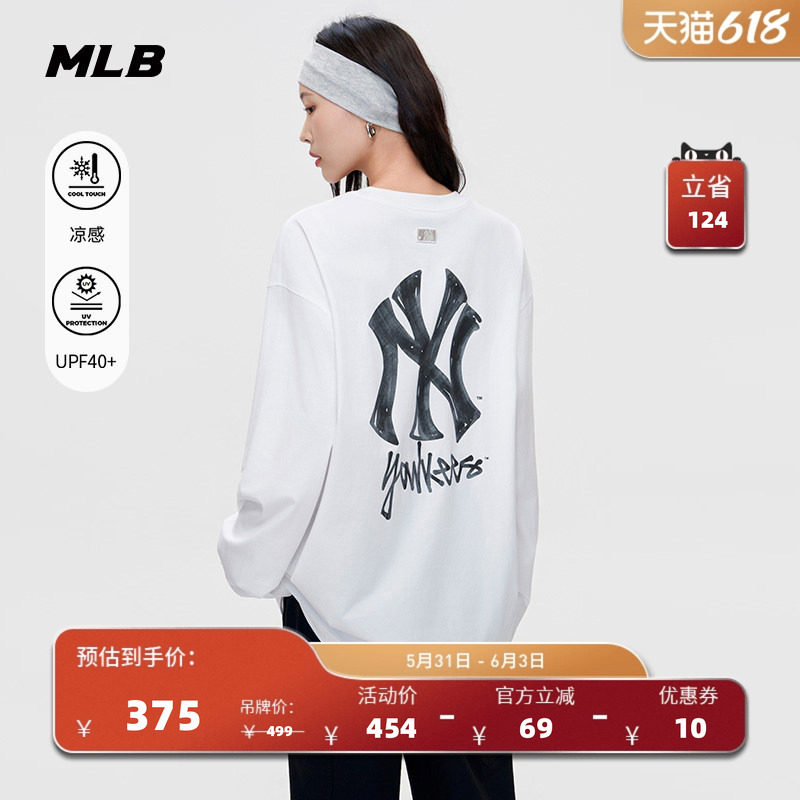 MLB官方 男女同款潮流涂鸦背标凉感防晒长袖T恤26夏季新款TSB02