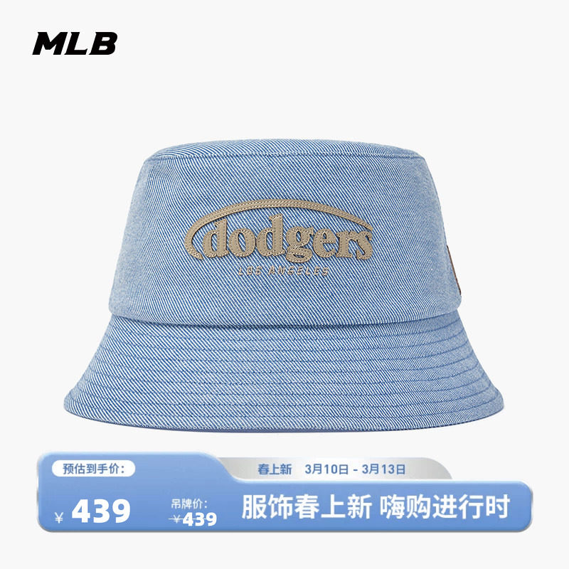 MLB官方 男女同款时尚显脸小遮阳百搭牛仔渔夫帽26春季新款HTV02