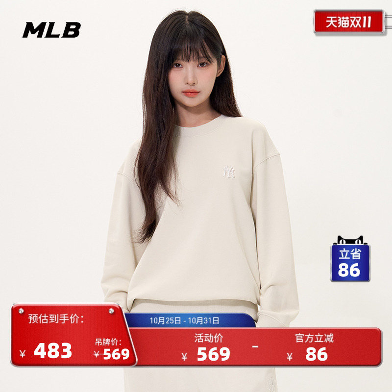 MLB官方男女情侣经典小LOGO圆领百搭休闲套头卫衣25秋季新款MTB01