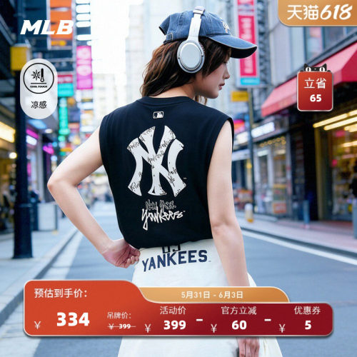 MLB官方 男女同款潮流涂鸦背标凉感背心26夏季新款TOB02/TOB63