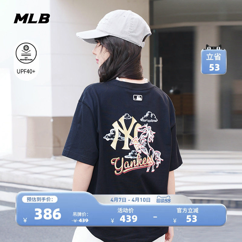 MLB官方 男女同款新年系列生肖马印花防晒短袖T恤26春季新款TSQ02