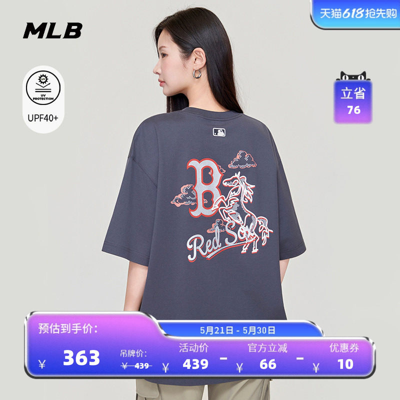MLB官方 男女同款新年系列生肖马印花防晒短袖T恤26夏季新款TSQ02