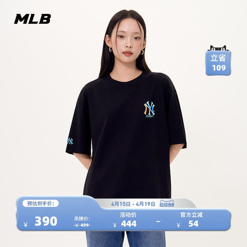 MLB男女情侣学院风休闲印花短袖