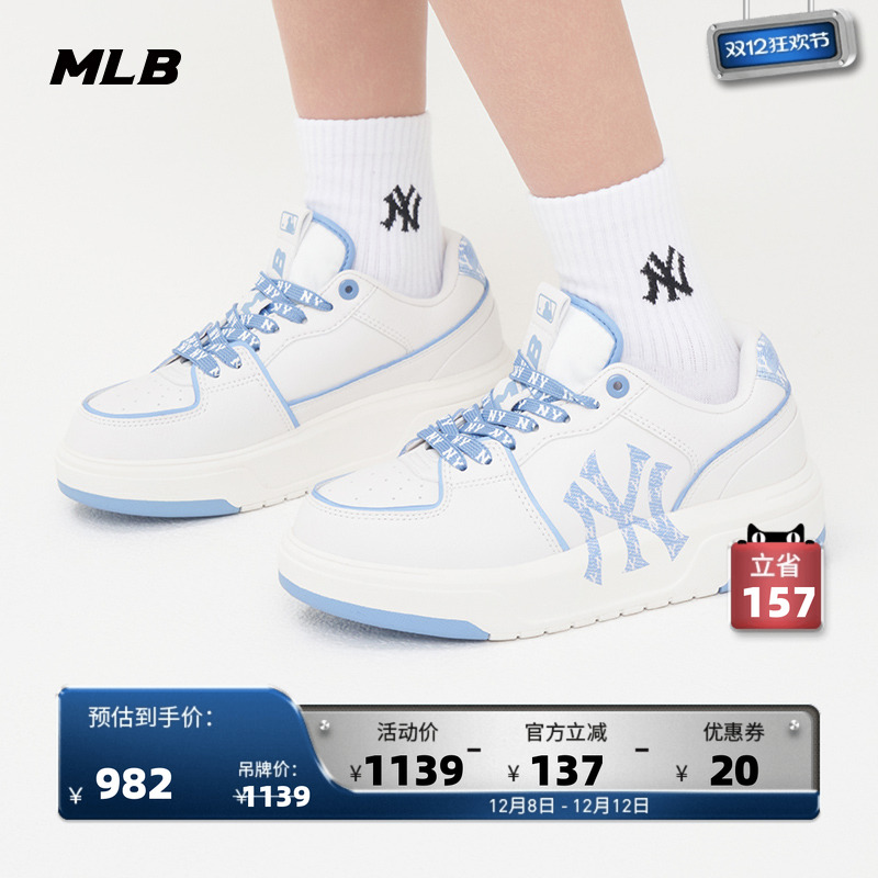 MLB男女情侣运动休闲鞋
