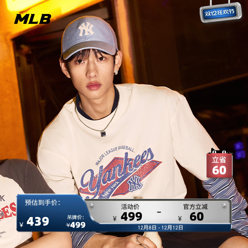 MLB情侣休闲宽松运动T恤