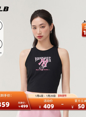 MLB官方 女款防晒凉感带胸垫运动修身工字背心25夏季新款TKA01