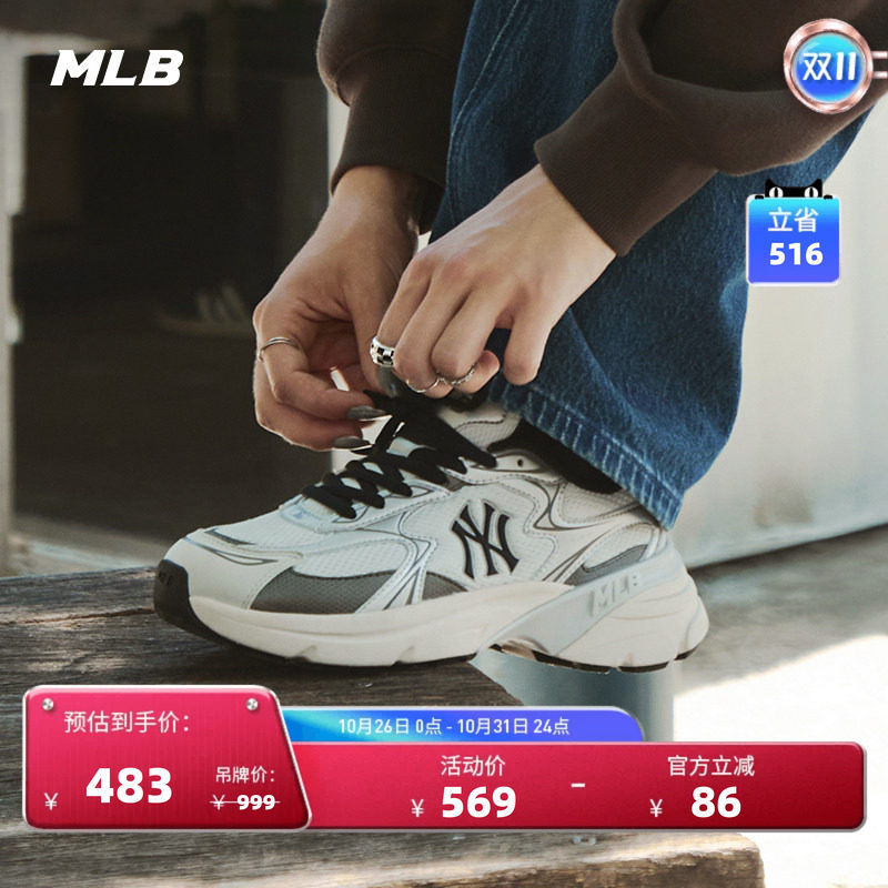 MLB官方男女同款运动厚底时尚网面复古流浪鞋跑鞋26秋季新款RNC05