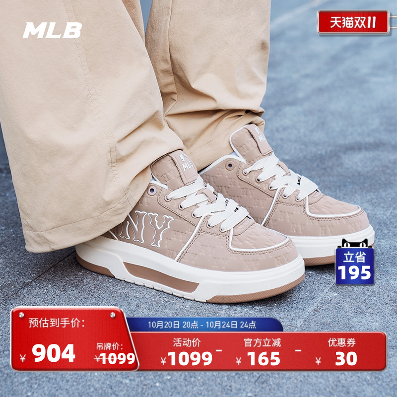 MLB官方男女情侣复古百搭印刻老花厚底增高学长鞋25秋冬新款SXE02