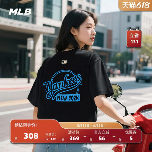 MLB情侣休闲宽松运动T恤