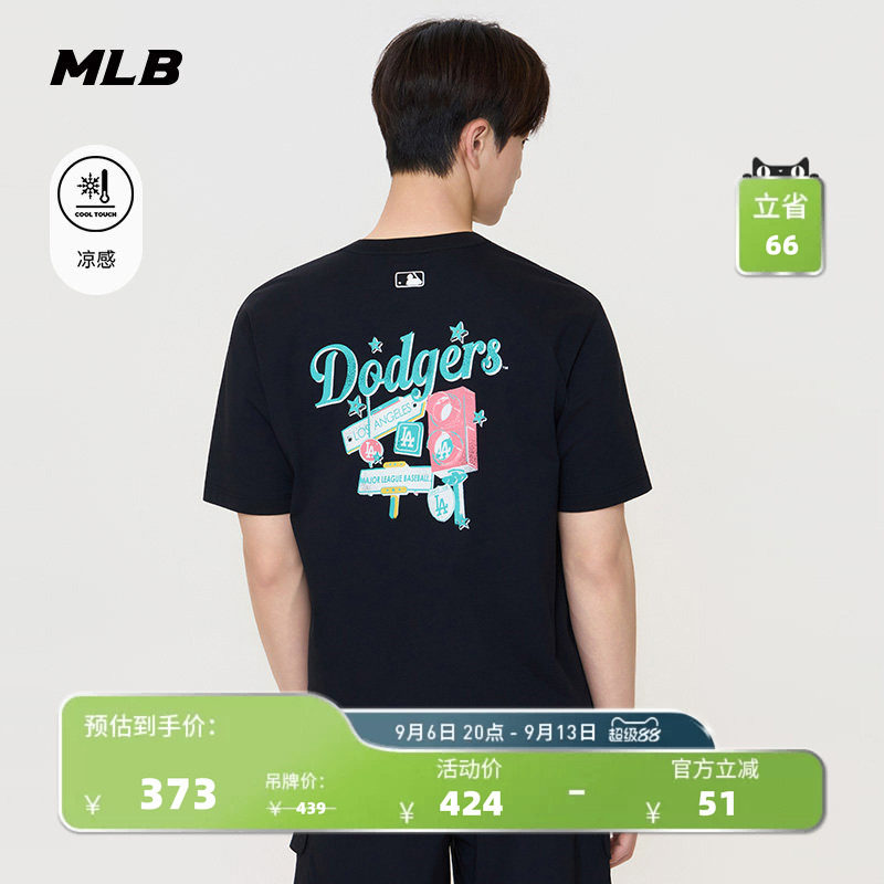 MLB官方男女同款日常百搭干爽印花凉感轻薄T恤26夏季新款TSN75