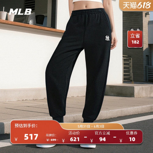 MLB官方男女情侣百搭经典束脚休闲运动长裤冬季新款PTB01/PTB27