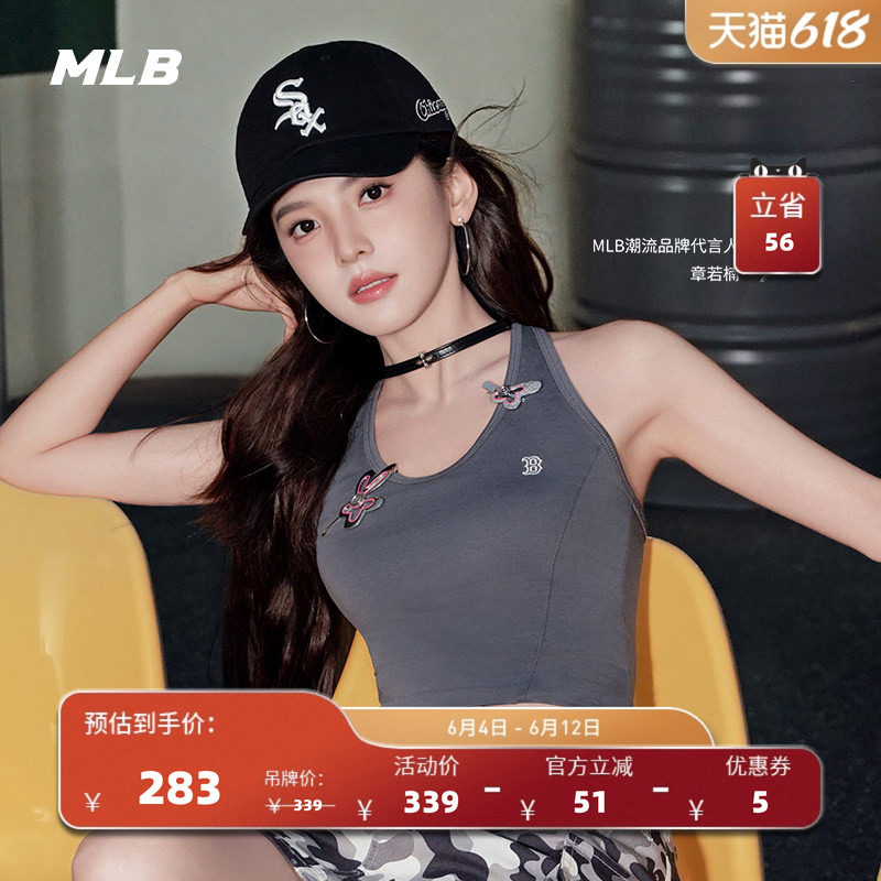 MLB官方 章若楠同款基础运动风挂脖无袖修身上衣26夏季新款TOB60