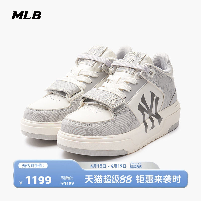 MLB官方 男女同款韩系百搭复古板鞋老花运动学长鞋春夏SXCDN