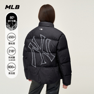 MLB官方男女情侣韩系氛围感背标LOGO短款羽绒服25冬季新款DJB13