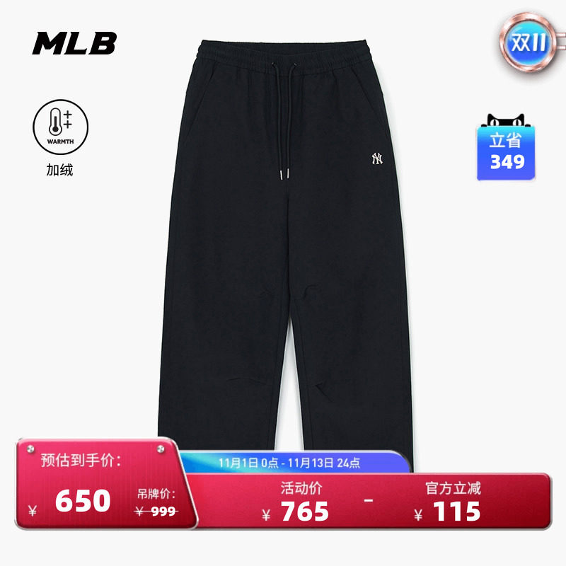 MLB官方 男女同款百搭时尚保暖加绒弯刀梭织长裤冬季新款WPB81