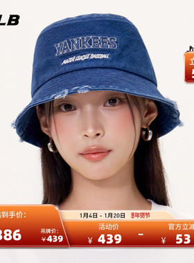 MLB官方男女情侣时尚牛仔百搭户外遮阳渔夫帽25秋冬新款HTV03