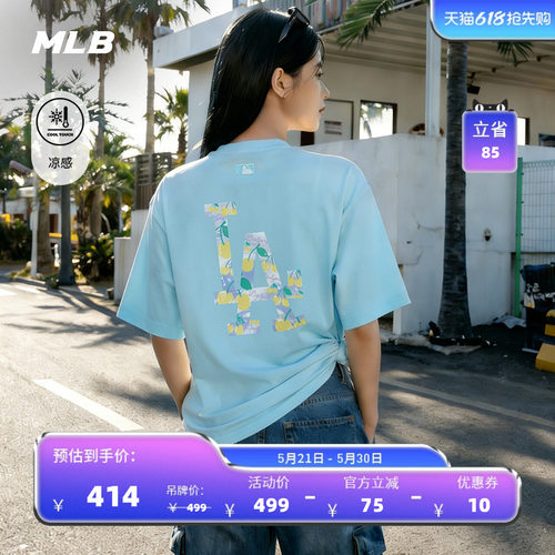 【520礼物】MLB官方男女同款时尚夏日樱桃印花T恤26夏季新款TSN67