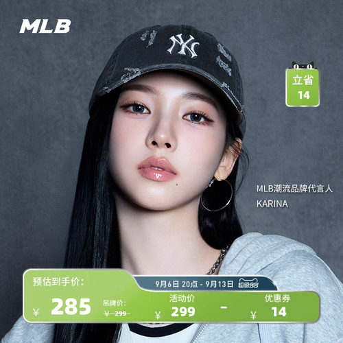 MLB官方男女情侣帽子棒球帽