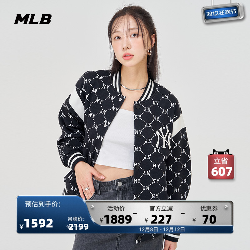 男女同款棒球外套MLB棒球服