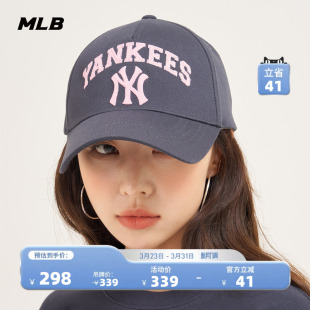 防晒运动帽春夏CPV03 情侣学院风硬顶棒球帽时尚 MLB官方 男女同款