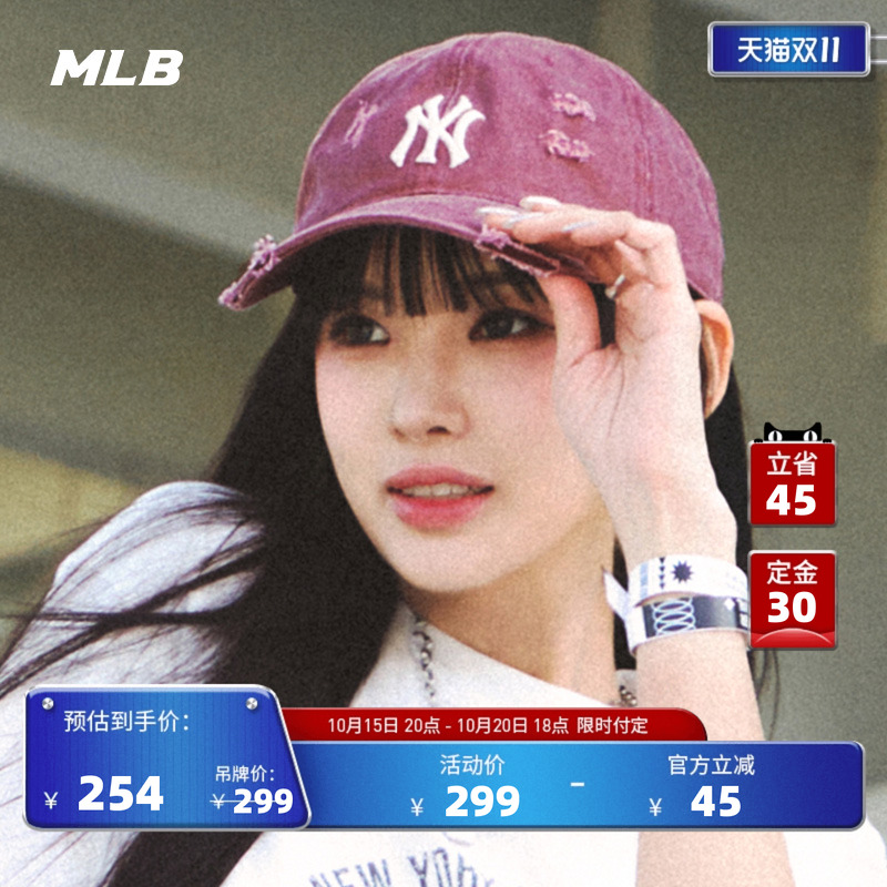 MLB官方张凌赫同款男女百搭复古时尚logo运动棒球帽秋冬新款CPVV3