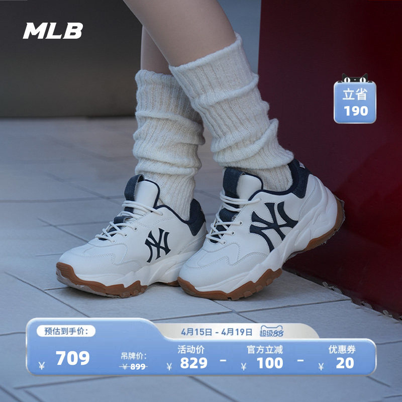 MLB官方 男女情侣厚底增高牛仔休闲鞋时尚百搭老爹鞋春夏SHD04