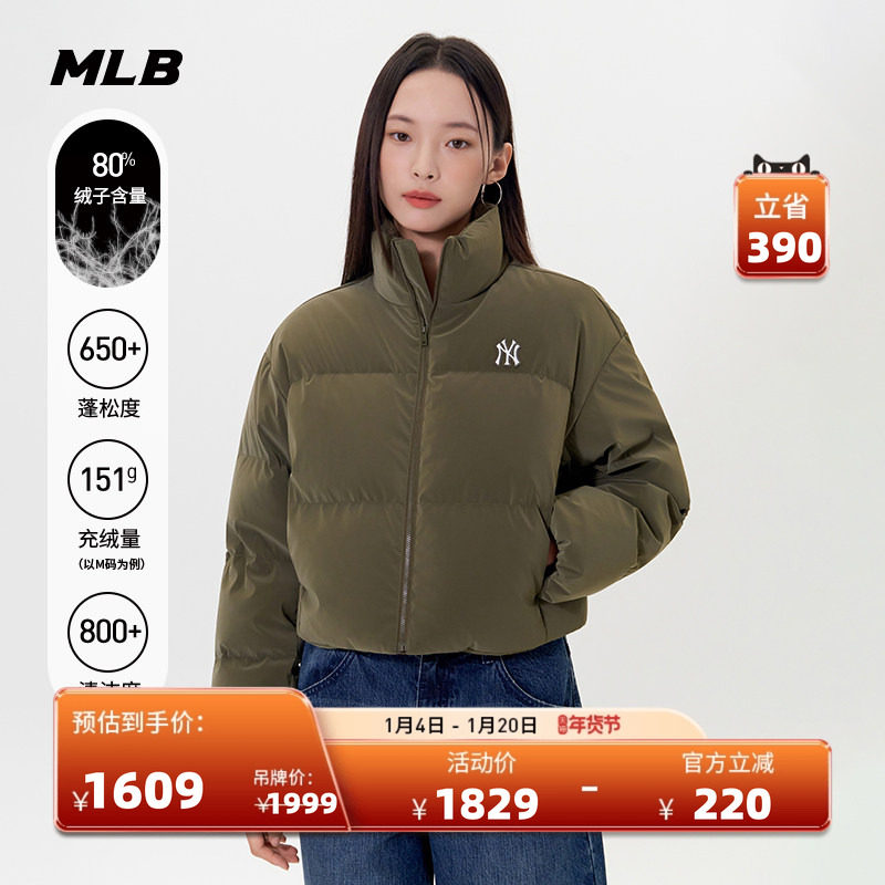 MLB官方女款时尚百搭哑光亮面短款休闲舒适羽绒服25冬季新款DJB40