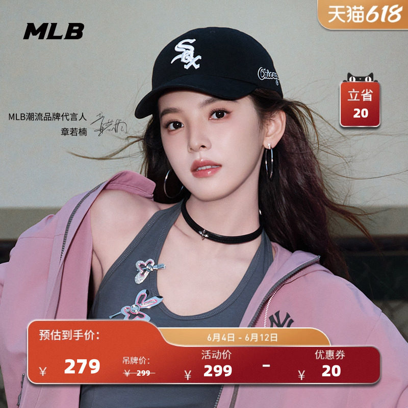 MLB官方章若楠同款韩系时尚可调节刺绣软顶棒球帽26夏季新款CPB24