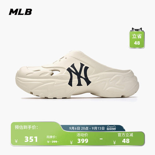 MLB官方男女情侣半拖25夏季新款