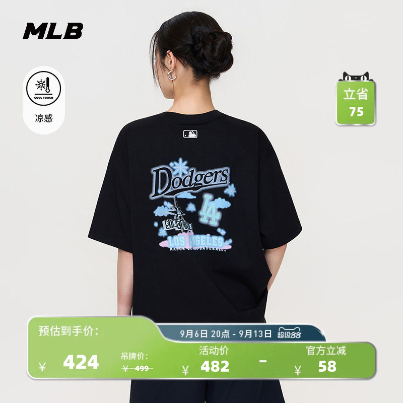MLB官方男女同款轻薄干爽印花凉感T恤26夏季新款百搭舒适TSN79