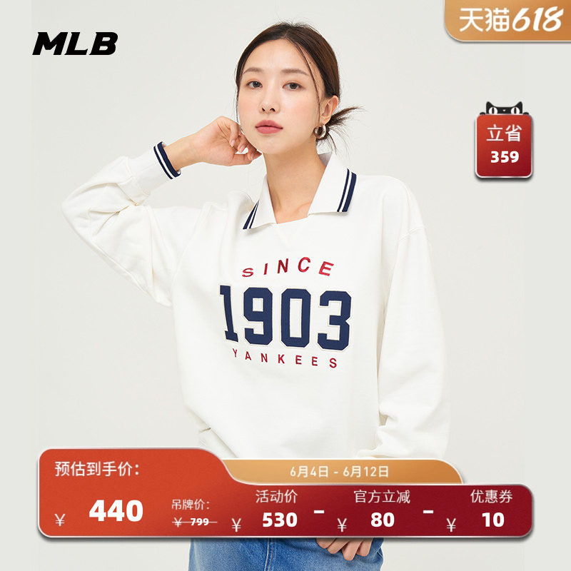 MLB官方 男女情侣学院风撞色POLO领宽松运动卫衣春夏MTV08