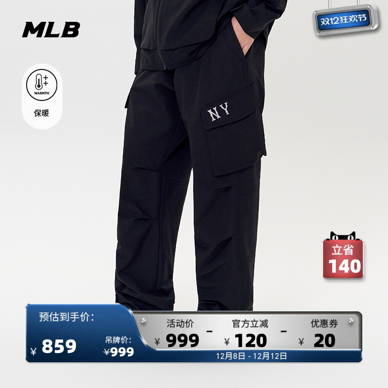 MLB官方 男女情侣保暖加绒工装风阔腿梭织长裤25冬季新款WPB15