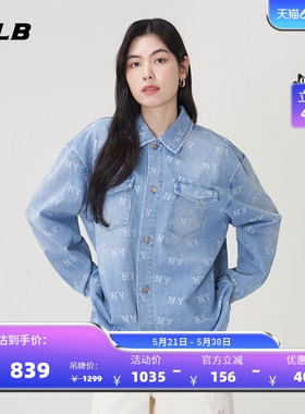MLB官方 男女情侣满印老花复古时尚牛仔衬衫外套春夏新款DRM01