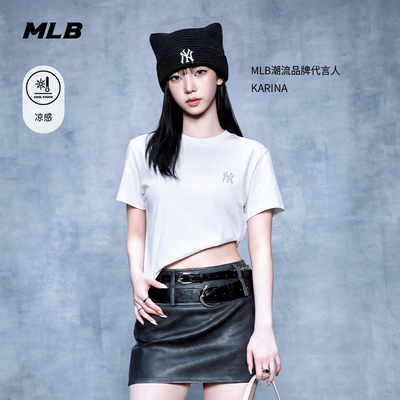 MLB官方KARINA同款韩系百搭凉感干爽轻薄圆领T恤26夏季新款TSB01