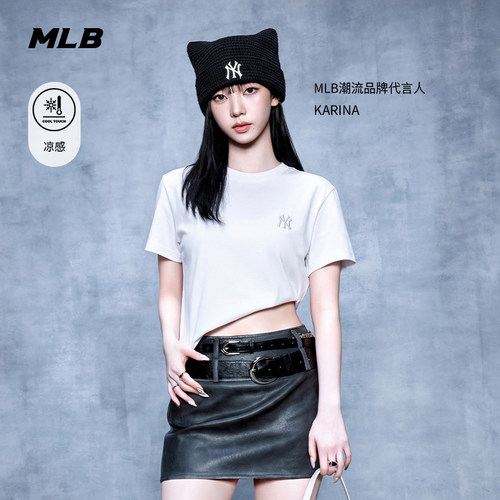 MLB官方 KARINA同款韩系百搭凉感休闲纯色圆领T恤26夏季新款TSB01