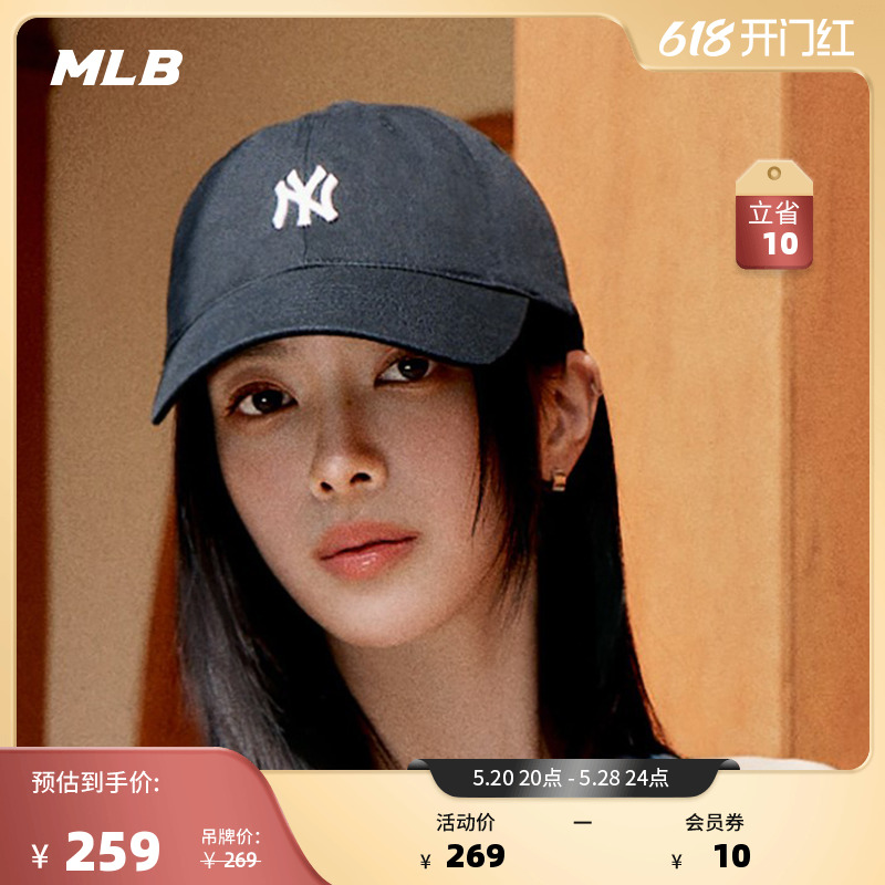 MLB官方男女棒球帽防晒明星同款