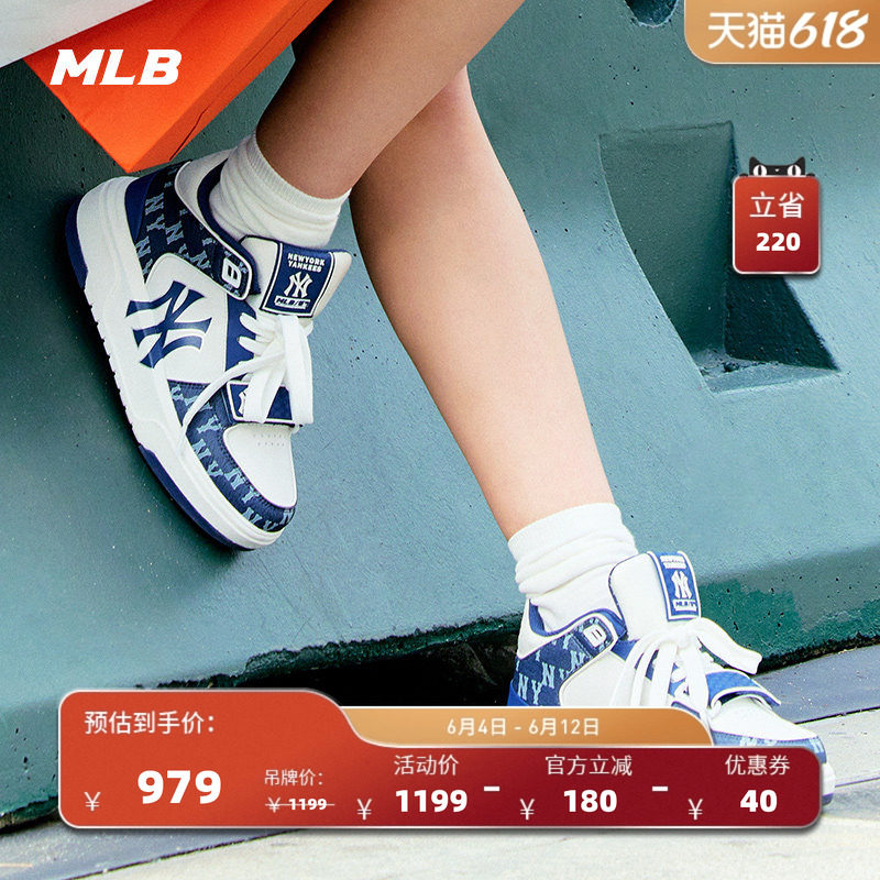 官方MLB休闲鞋男女情侣