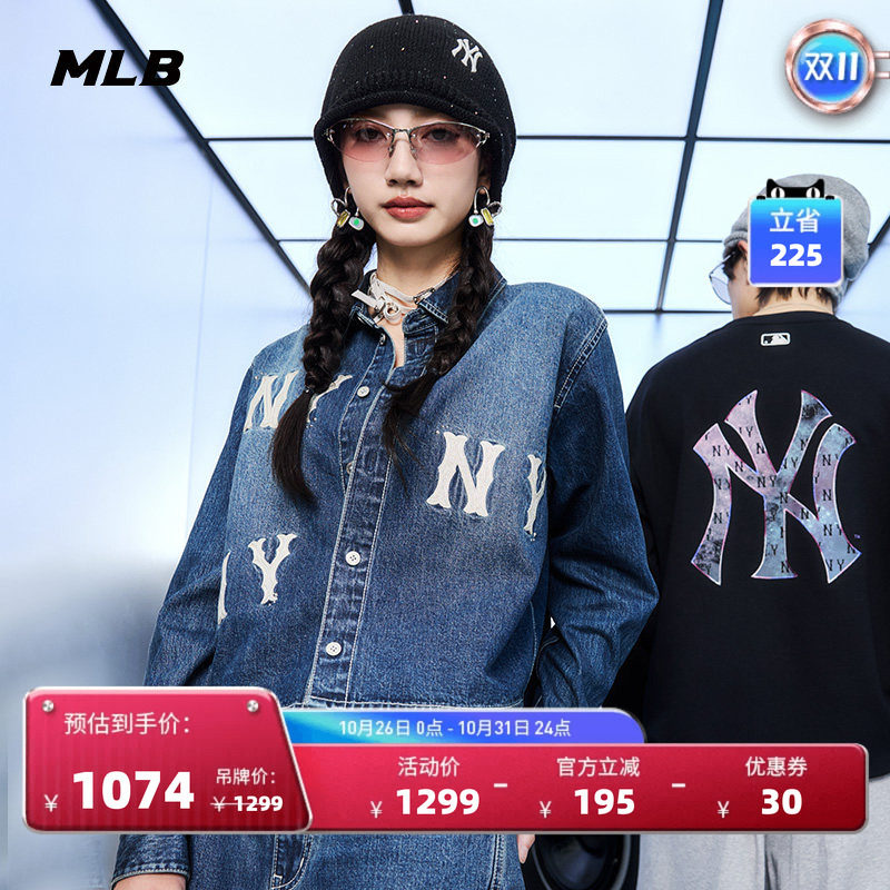 MLB官方女款潮流百搭短款刺绣大LOGO短款牛仔衬衫26秋季新款DRG22