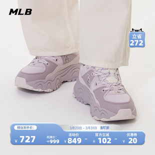 MLB官方 女款韩系时尚百搭厚底老爹鞋通勤运动鞋春夏SHCC4