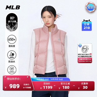 MLB官方男女同款潮流户外防泼水防风羽绒马甲背心26冬季新款DVB21
