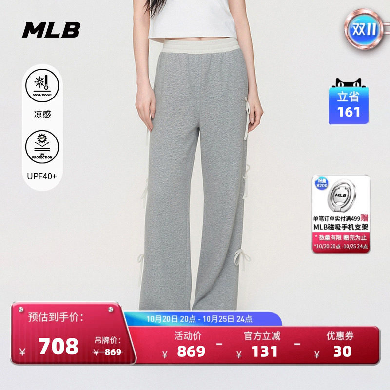 MLB官方KARINA同款女木耳边蕾丝阔腿休闲长裤秋季PTB07/PTB05